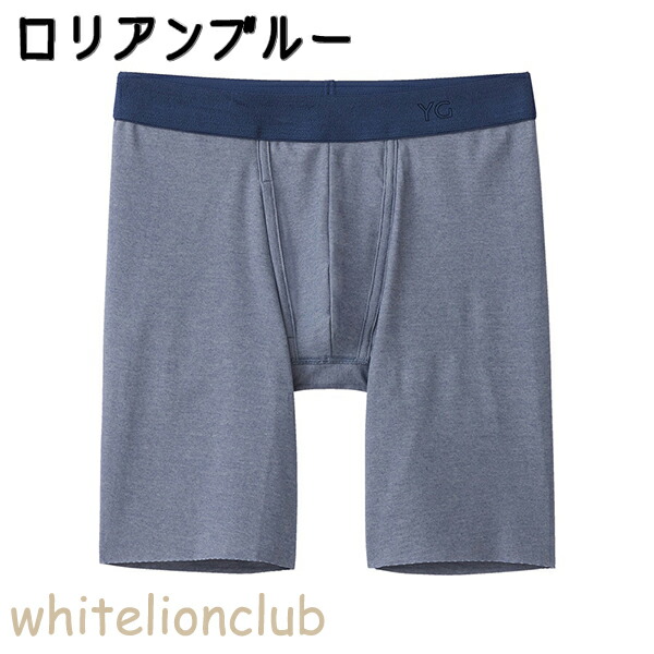 グンゼ YG ボクサーパンツ ロングボクサーパンツ NEXTRA 抗菌防臭 CUTOFF カットオフ...