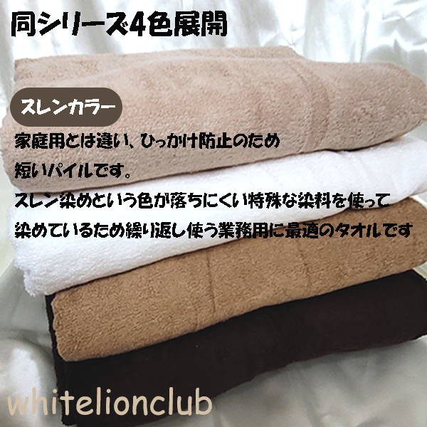 特大バスタオル 超大判タオル タオルシーツ バスタオル 大きい タオル