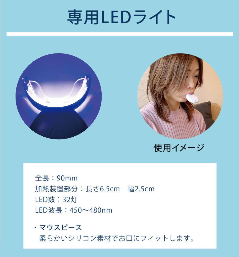 スマートデントII 32灯LED 本体のみ(専用 ジェル 別売) 一般医療機器 最新モデル スタイリッシュな黒デザイン「ホワイトスタートーキョー公式」  :y-sd2-b:ホワイトスタートーキョー 通販 