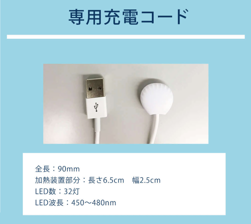 スマートデントII 32灯LED 本体のみ(専用 ジェル 別売) 一般医療機器