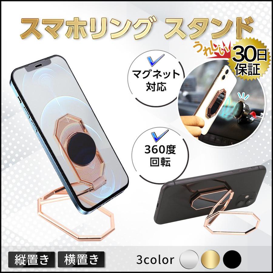 即出荷 スマホリング おしゃれ 韓国 ホールドリング スマホグリップ クマ アニマル ミラー くま 回転 薄型 薄 動物 鏡 保護 全機種対応  iPhone14 可愛い かわいい