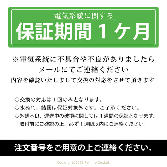 ハイエース 200系 標準用 エアロボンネット アイアン バットフェイス