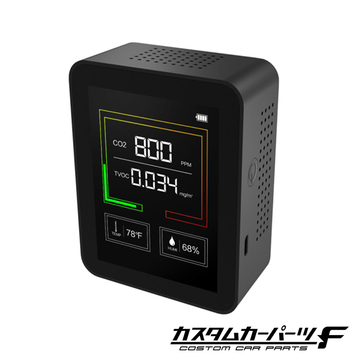 CO2センサー CO2マネージャー CO2濃度測定器 二酸化炭素濃度計 高精度