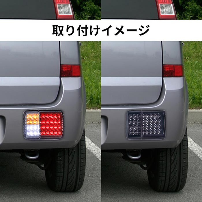 エブリィバン da64v da17系 テールランプ LED フルled スモーク クリア オールLED 純正交換 抵抗内蔵 エブリー スズキ カスタム  外装パーツ K-27-01、K-122 : l-k-122 : カスタムカーパーツ F Yahoo!店 - 通販 - Yahoo!ショッピング