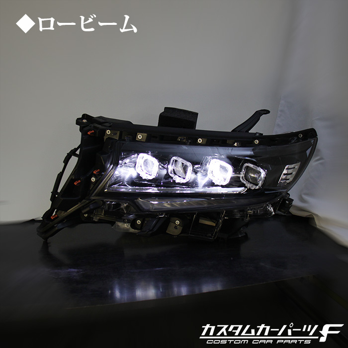プラド 150系 ヘッドライト LED ランドクルーザー 流れるウィンカー