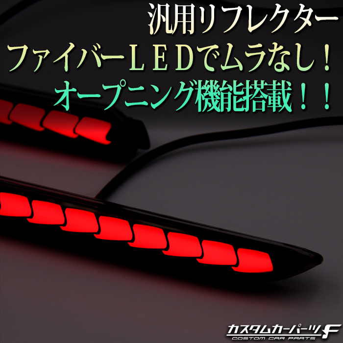 楽天市場】＼楽天スーパーセール半額／LEDリフレクター