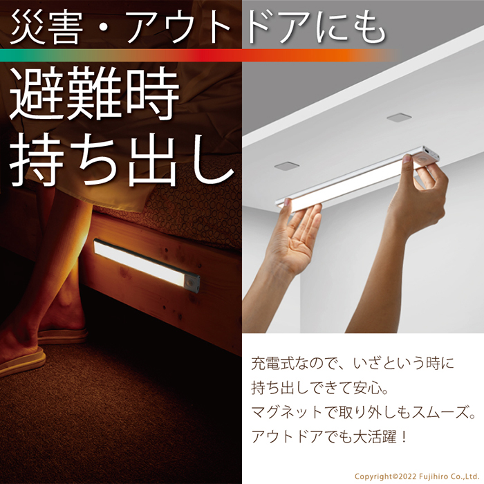 超薄型 センサーライト 40cm LED 人感センサーライト 3色切替 明るさ