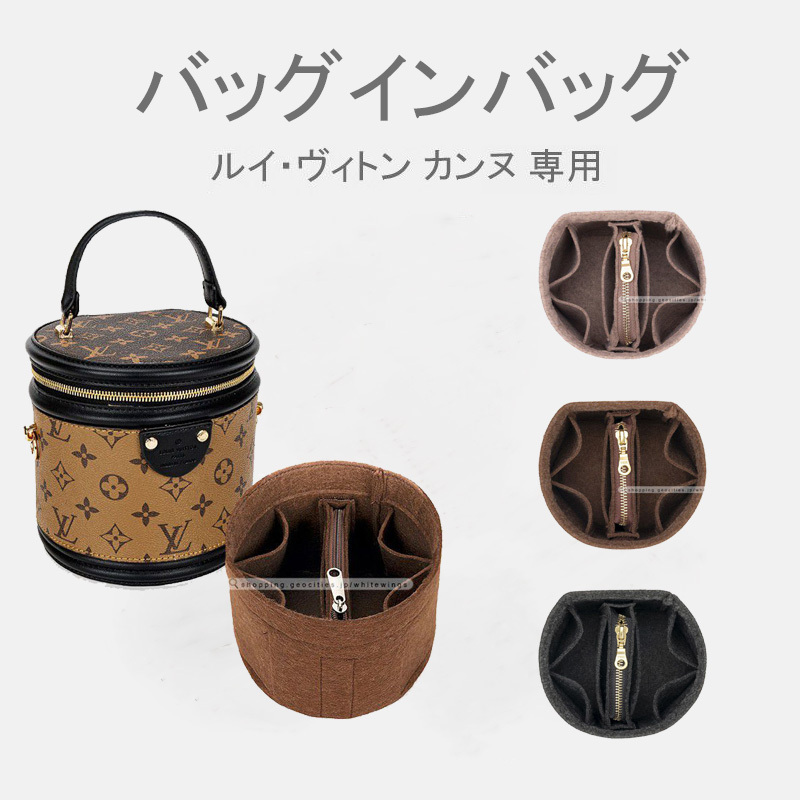 バッグインバッグ