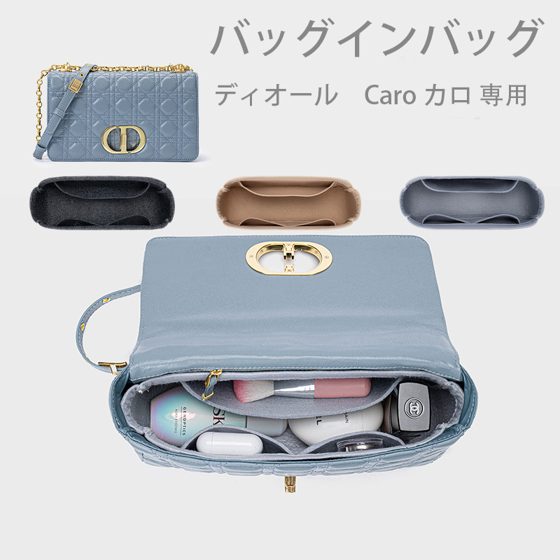 バッグインバッグ