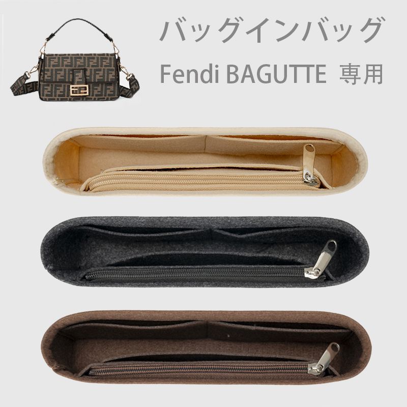 バッグインバッグ 
