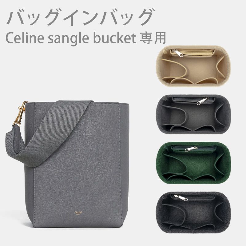 バッグインバッグ
