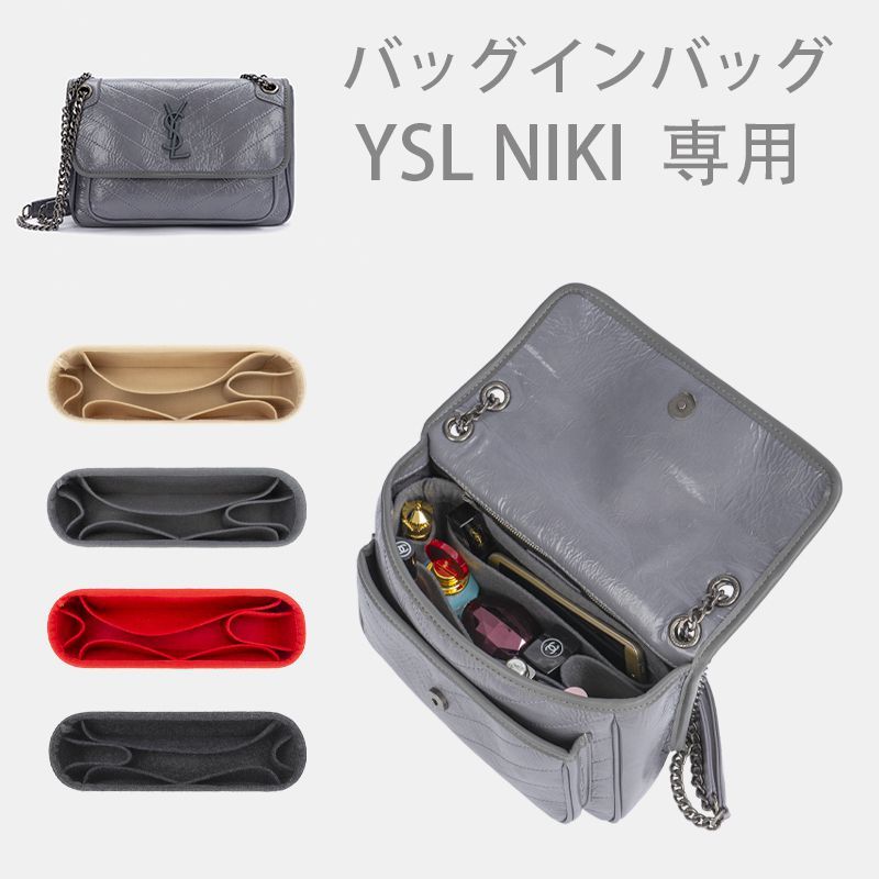 バッグインバッグ