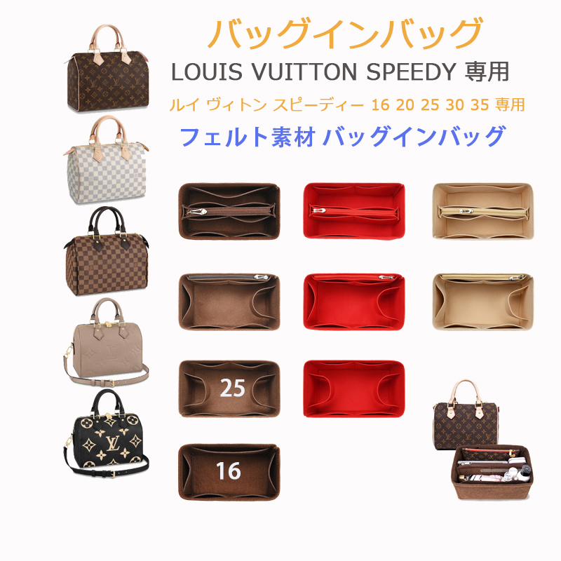 バッグインバッグ