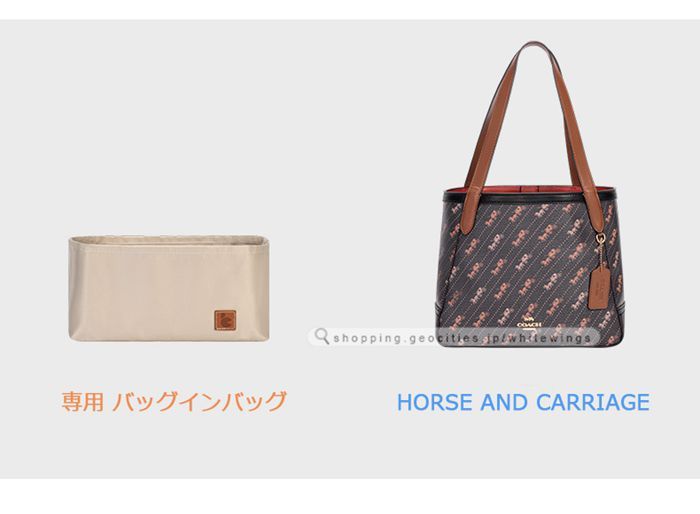 コーチ バッグインバッグ HORSE AND CARRIAGE TOTE 専用バッグインバッグ インナーキャリング トラベルポーチ 機能性 分類 収納  ギフト 贈り物 :w-ko03-49:White Wings - 通販 - Yahoo!ショッピング