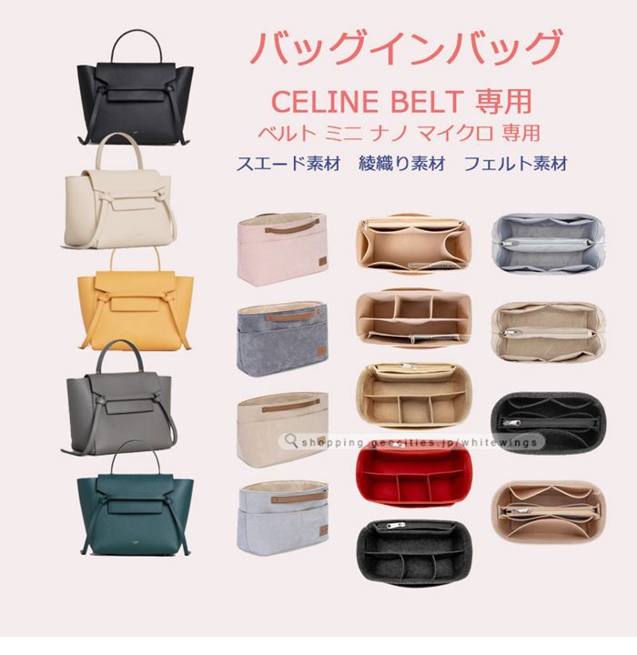 バッグインバッグ