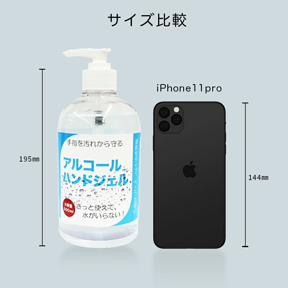 【在庫処分】【24本セット】アルコール 99%除菌 ハンドジェル 大容量 500ml×24本×1ケース 手指消毒 ポンプ式 アルコールジェル 速乾性タイプ 業務用 送料無料｜wholesale-club｜06