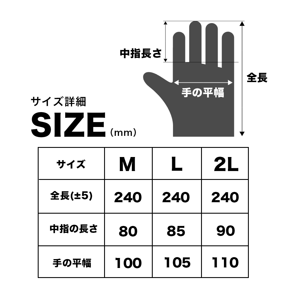 強力グリップ 使い捨て手袋 ダイノグローブ 50枚入×10箱 パウダーフリー 塩化ビニール手袋 作業用 ゴム手袋 厚手 丈夫 DIY ブラック 送料無料｜wholesale-club｜07