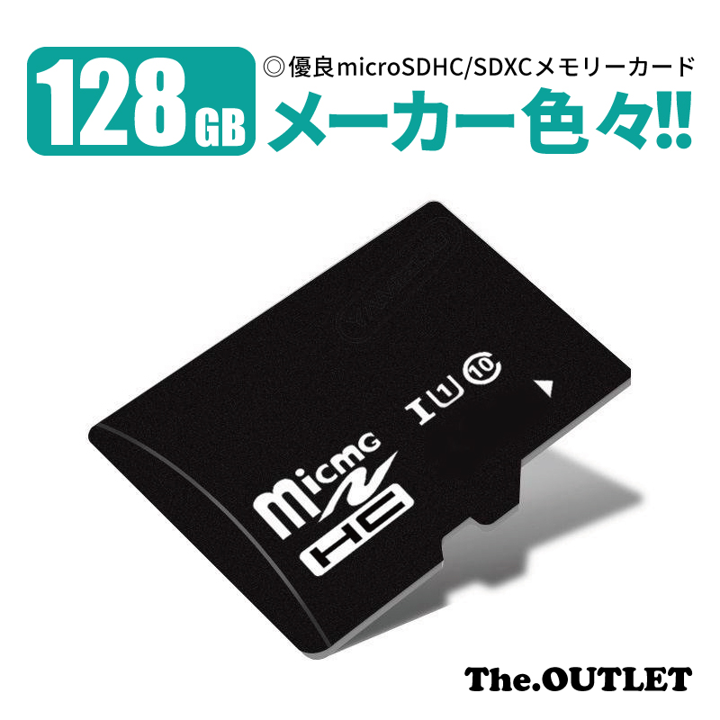 microsdoutlettop128.jpg
