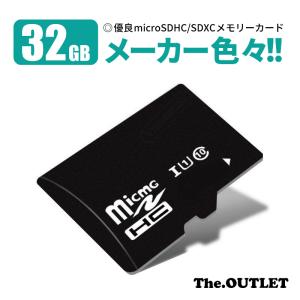 micro SD カード MicroSD sdカード 32GB 32 メモリーカード micro SDXC SDHC マイクロSDカード CLASS10 CLASS6 CLASS4 Nintendo Switch対応 送料無料 A46