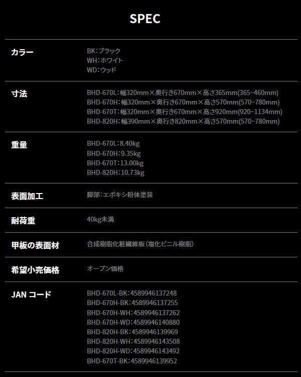 送料無料 代引き不可 Bauhutte 昇降式ｌ字デスク ロータイプ Bhd 670l Bk ブラック Buyee Buyee Japanese Proxy Service Buy From Japan Bot Online