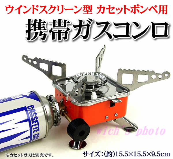 ボット 洋服 典型的な カセット ガス コンロ Edamura Jp