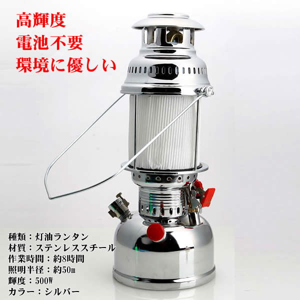 ストリップ 航海 攻撃的 灯油 ランタン 加 圧式 Pearlywhiteprofessionals Com