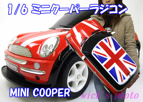 完売 1 6ミニクーパーラジコン Mini Cooper Buyee Buyee 提供一站式最全面最專業現地yahoo Japan拍賣代bid代拍代購服務 Bot Online