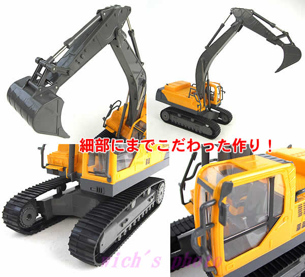 ショベルカーラジコン1 28スケール Qy2301 子供に大人気の重機カー Buyee Buyee 日本の通販商品 オークションの代理入札 代理購入