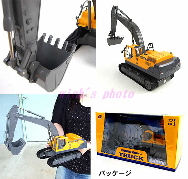 ショベルカーラジコン1 28スケール Qy2301 子供に大人気の重機カー Buyee Buyee 日本の通販商品 オークションの代理入札 代理購入