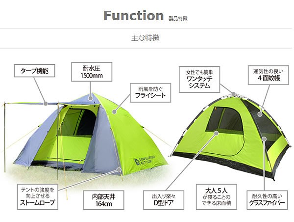 DOPPELGANGER - DOD ONE TOUCH TENT ワンタッチテント T5-503の+