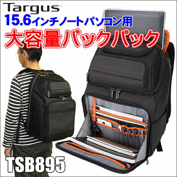 tsb895