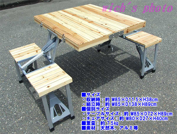 木製ピクニックテーブル 4人用折り畳み式テーブル＋チェアセット キャンプ＆バーベキューに woodpicnictableウイッチ 通販