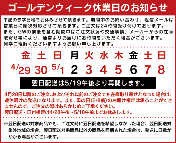 【国内配送】 同梱完売致しましたので在庫品は有りません。 - ショルダーバッグ