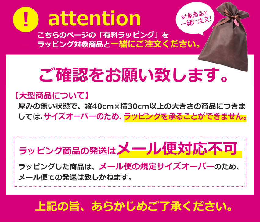 ラッピング ギフト 有料 ギフト 誕生日プレゼント 贈り物に 記念日 に