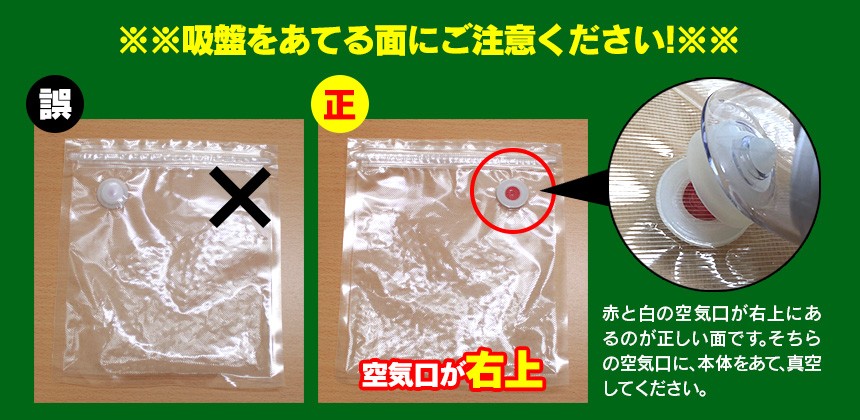 真空パック機 【小40枚】 真空パック器 袋 カット済み エンボス加工 耐熱 耐冷 ふくろ ジッパーカット袋 カット袋 家庭用 ジップ ジッパー袋  替え袋 :67140-2:暮らしの幸便 - 通販 - Yahoo!ショッピング