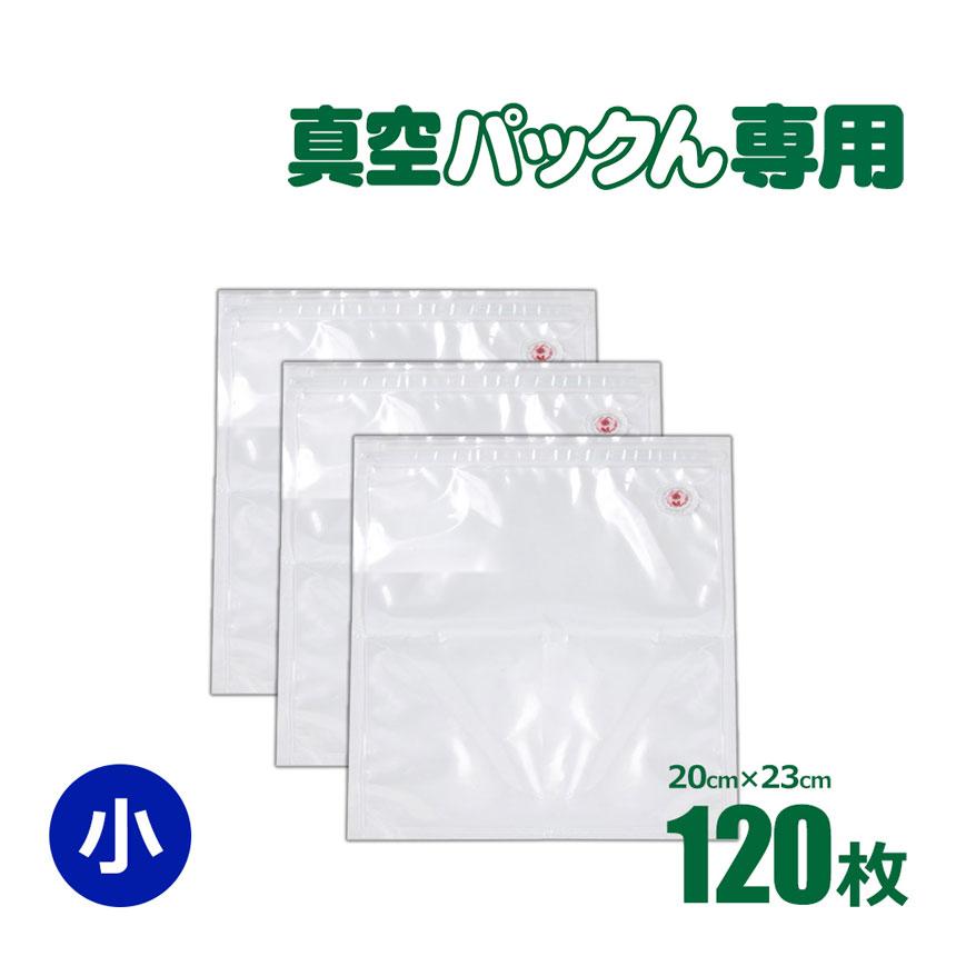 真空パック器 袋 替えロール 家庭用 ロール 替え袋 大 小４本セット