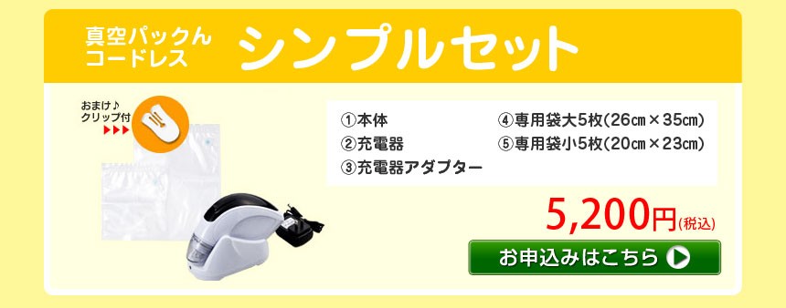 真空パック機 【小40枚】 真空パック器 袋 カット済み エンボス加工 耐熱 耐冷 ふくろ ジッパーカット袋 カット袋 家庭用 ジップ ジッパー袋  替え袋 :67140-2:暮らしの幸便 - 通販 - Yahoo!ショッピング