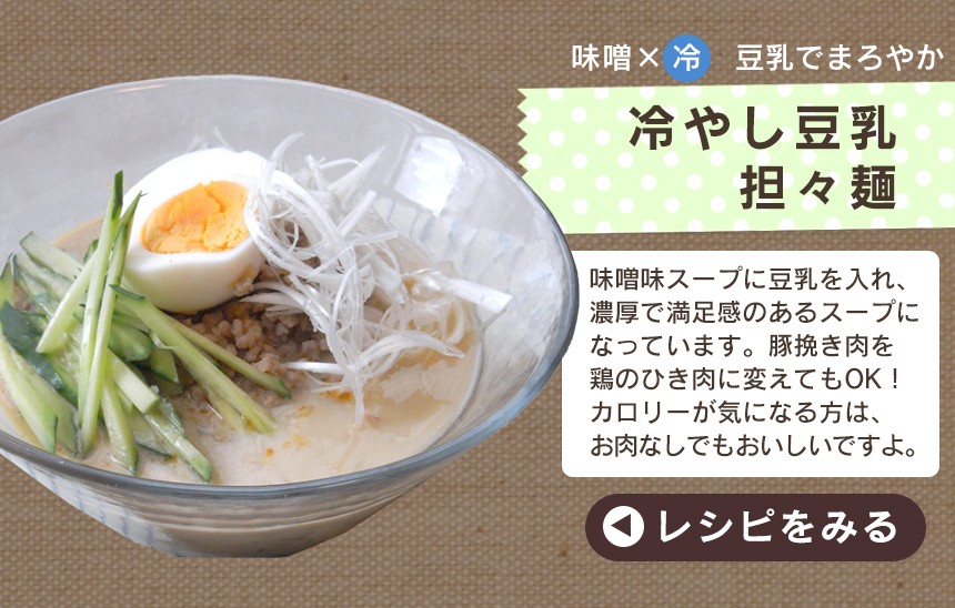 こんにゃくラーメン 人気4種類×6食セット