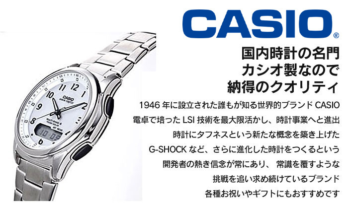 腕時計 メンズ 電波ソーラー カシオ アナログ 薄型 おしゃれ 男性用 紳士 日付 曜日 軽い 薄い CASIO 社会人 40代 50代  :69042:アイデア雑貨1000点以上MONO生活 - 通販 - Yahoo!ショッピング