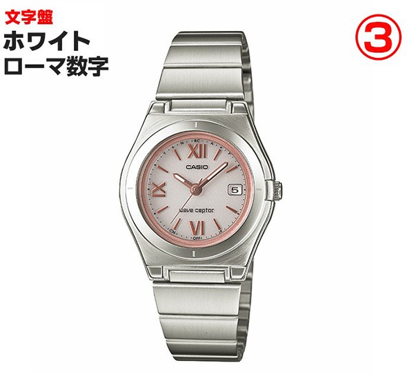 WAVE（CASIO） レディース腕時計の商品一覧｜ファッション 通販 
