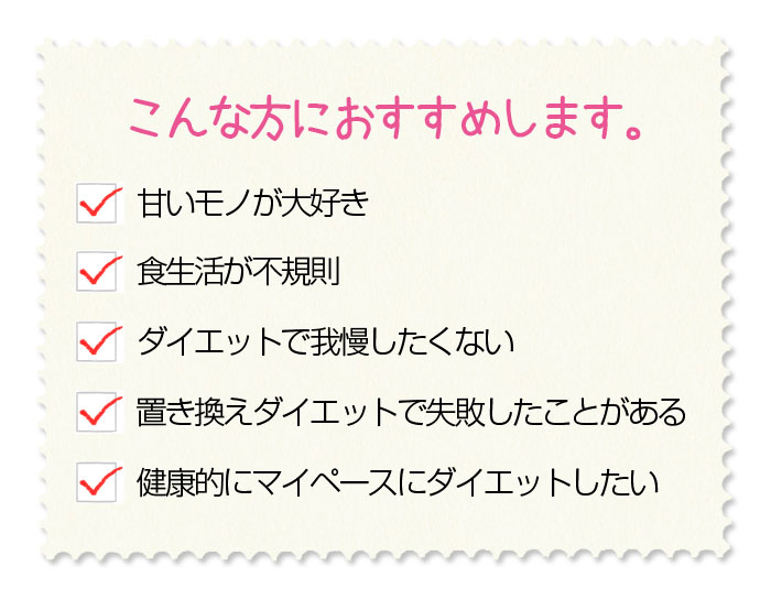 満腹＆ヘルシー豆乳おからクッキー 1kg