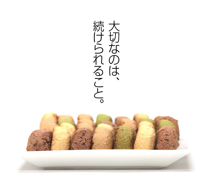 満腹＆ヘルシー豆乳おからクッキー 1kg