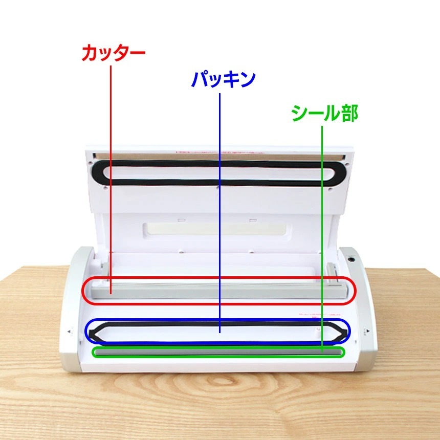 真空パックんプラス専用　交換用カッター
