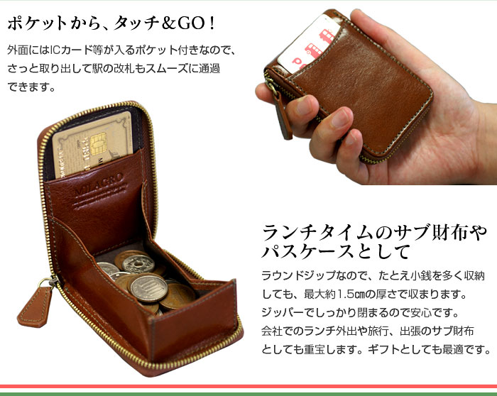周術期 シャイ 軽く コイン ケース カード も 入る メンズ Morishita Bso Jp