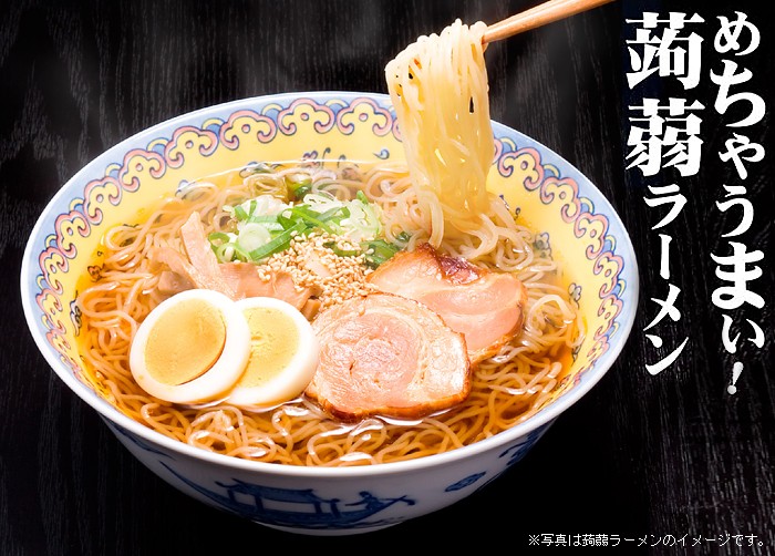 ダイエットこんにゃく麺　替え玉30食セット