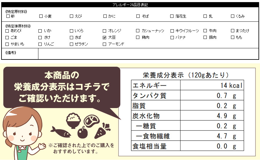 ダイエットこんにゃく麺 替え玉50食セット