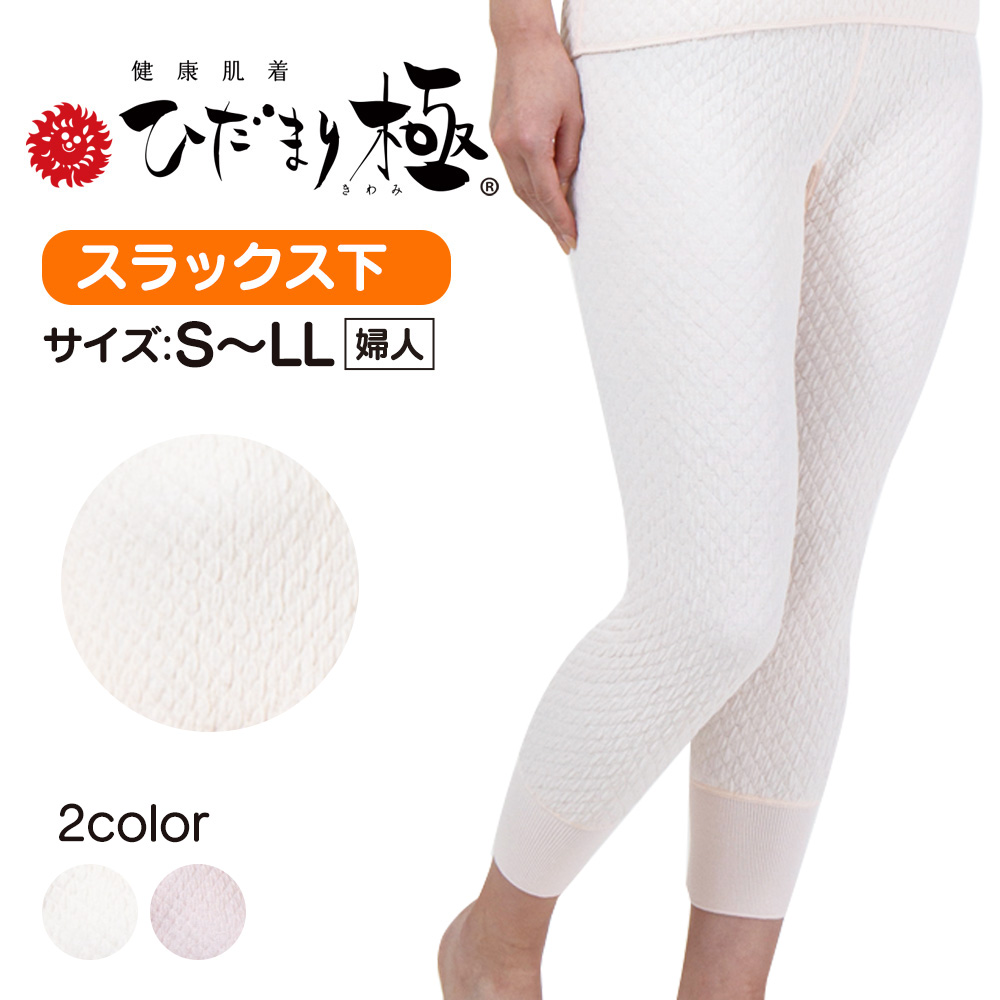 ヒップアップパワーガード ブラック LLサイズ 2枚セット Lサイズ2枚