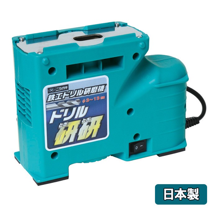mieさん専用 ドリル研磨機 ドリル研研 万能研磨機 ドリル研磨器 研磨マシン
