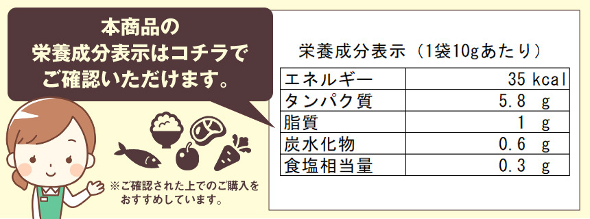 だし パック 十二単 20袋