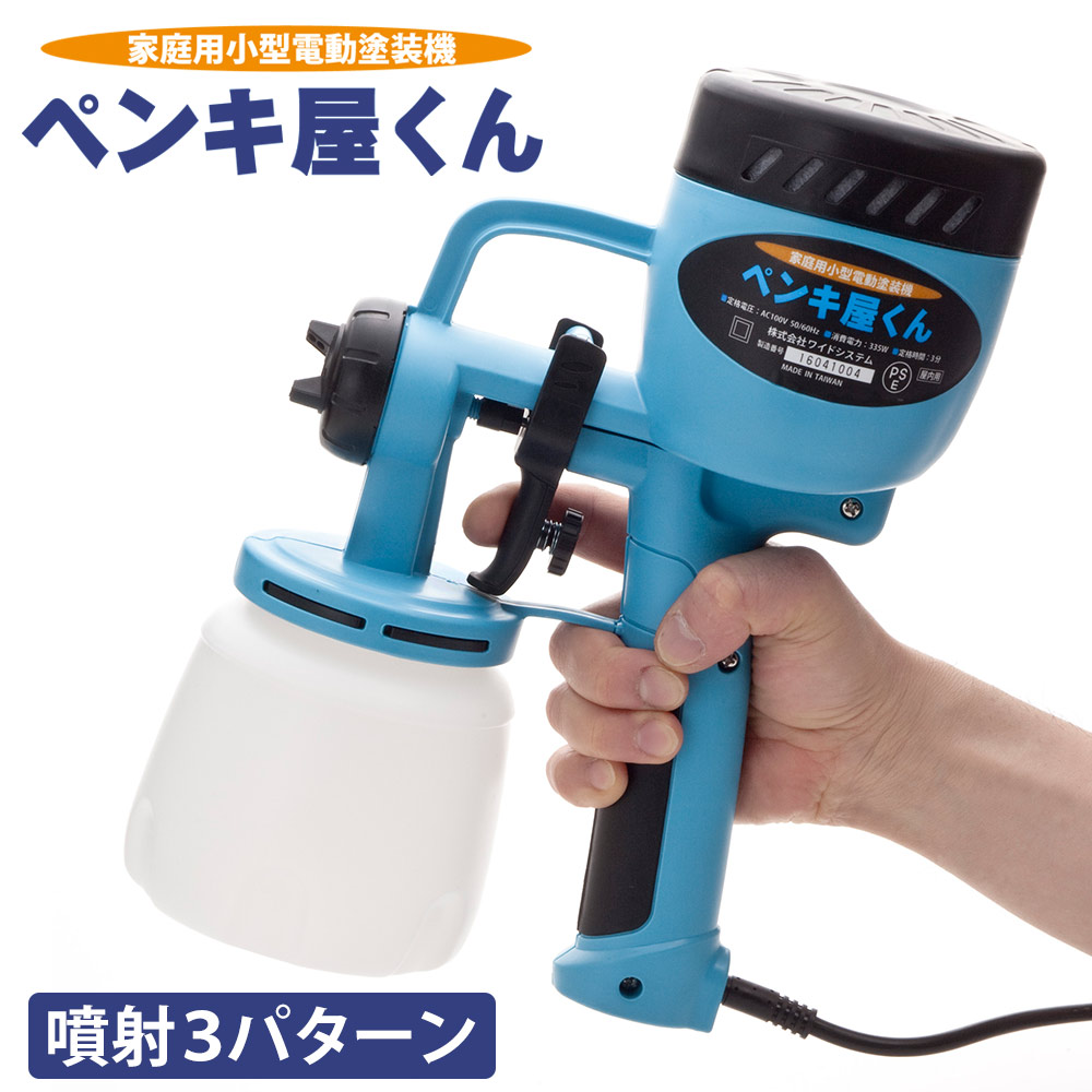 エアブラシ コンプレッサー セット スプレーガン 塗装 プラモデル 工具 赤